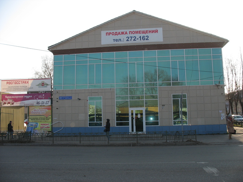 Сыктывкар 2015