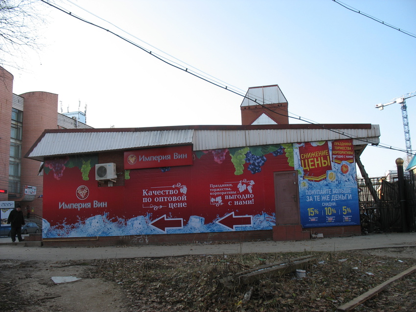 Сыктывкар 2015 - ул. Орджоникидзе