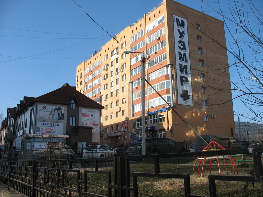 Сыктывкар 2015