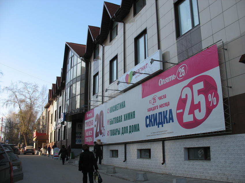 Сыктывкар 2015