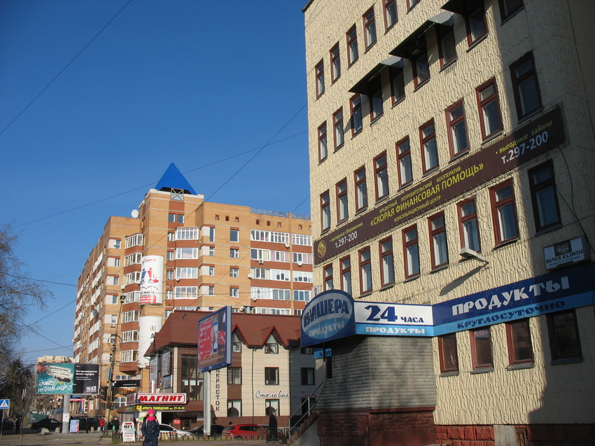 Сыктывкар 2015