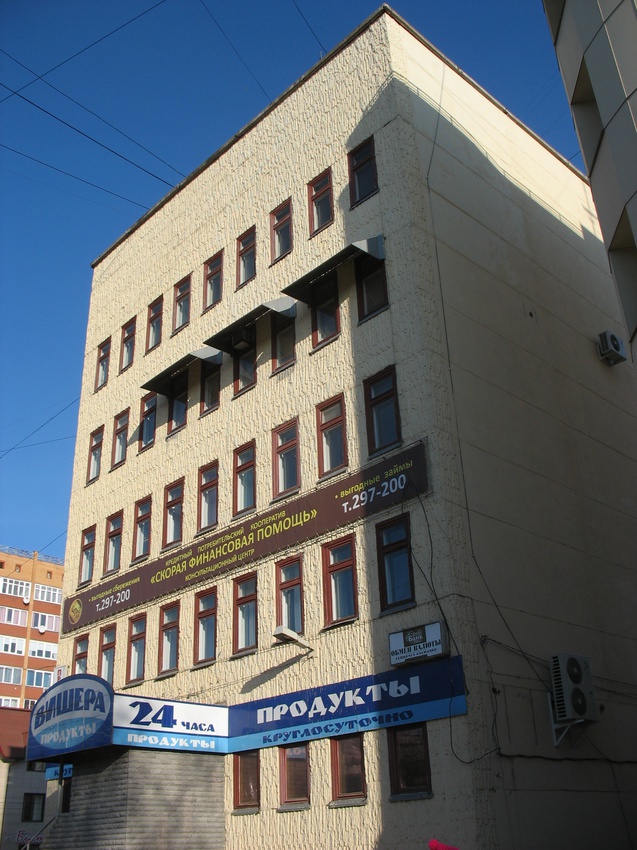 Сыктывкар 2015