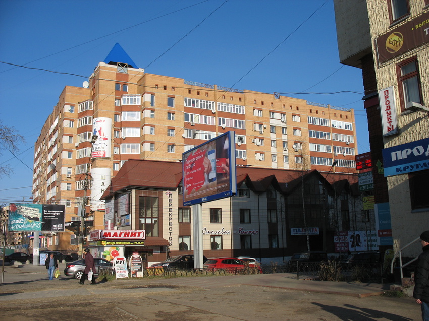 Сыктывкар 2015 -  ул. Карла Маркса