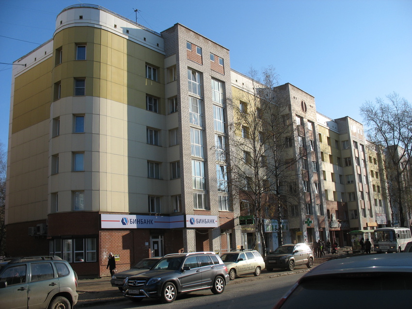 Сыктывкар 2015 -  ул. Карла Маркса