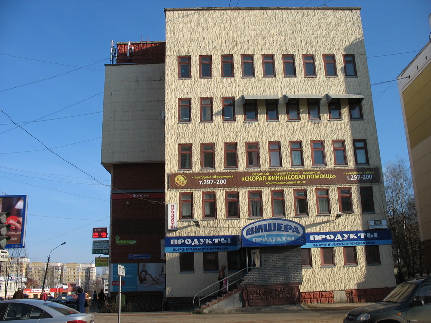 Сыктывкар 2015 -  ул. Карла Маркса