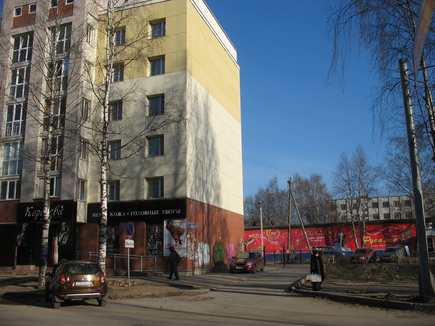 Сыктывкар 2015 -  ул. Карла Маркса