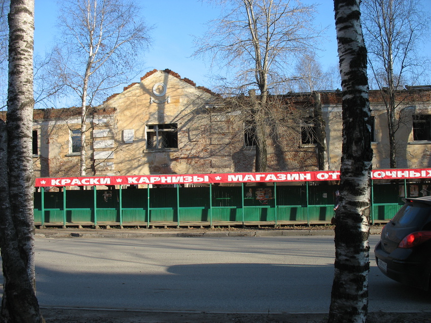 Сыктывкар 2015 -  ул. Карла Маркса