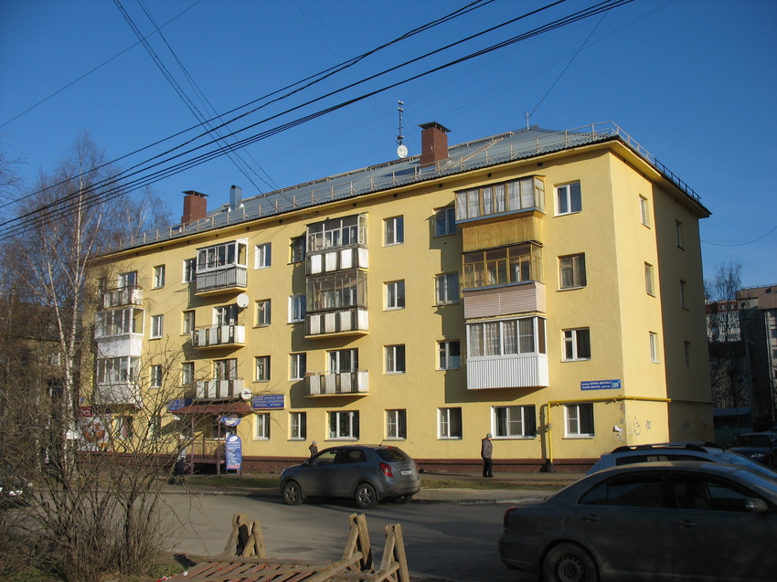 Сыктывкар 2015 -  ул. Карла Маркса