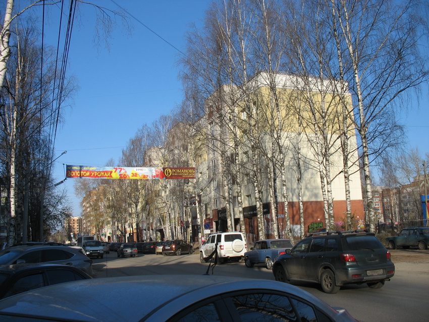 Сыктывкар 2015 -  ул. Карла Маркса