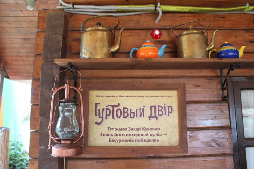 Тамань. Этнографическая станица Атамань.