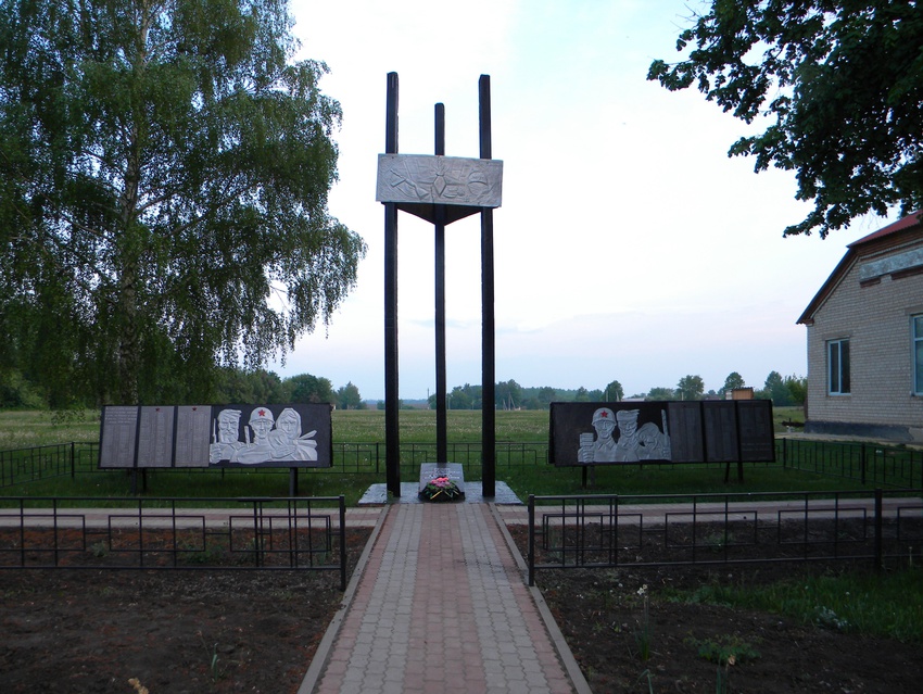 Памятный знак в честь воинов односельчан, погибших на фронтах Великой Отечественной войны