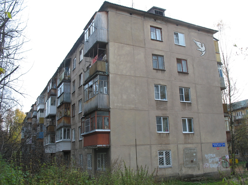 Сыктывкар 2015