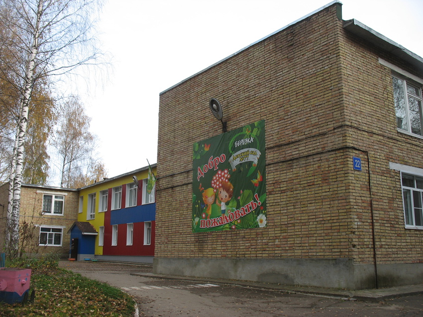 Сыктывкар 2015