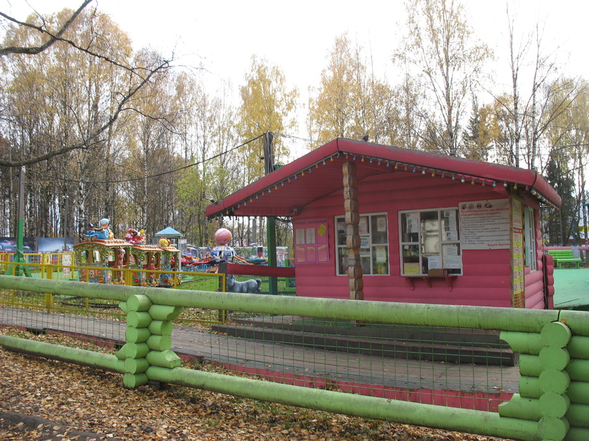 Сыктывкар 2015