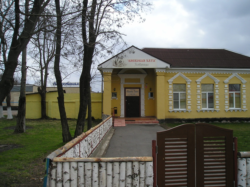 гостиница в Довске