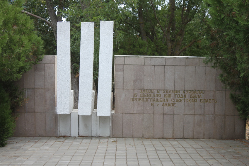 Памятник события повозглашения Советской власти