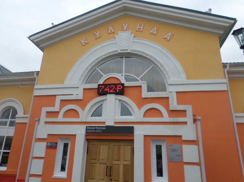 Здание ж/д вокзала,2015