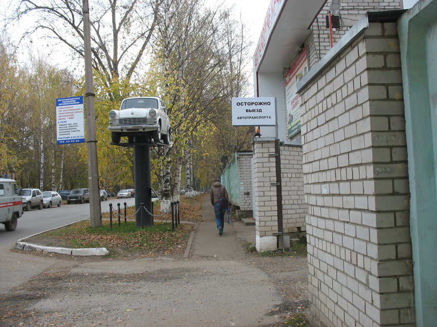 Сыктывкар 2015 - ул. Пушкина