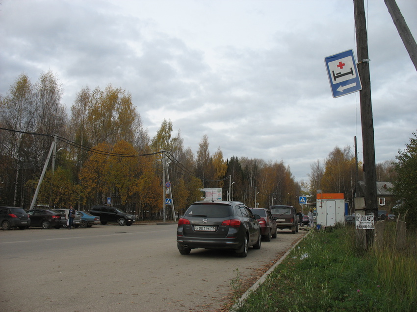 Сыктывкар 2015 - ул. Пушкина