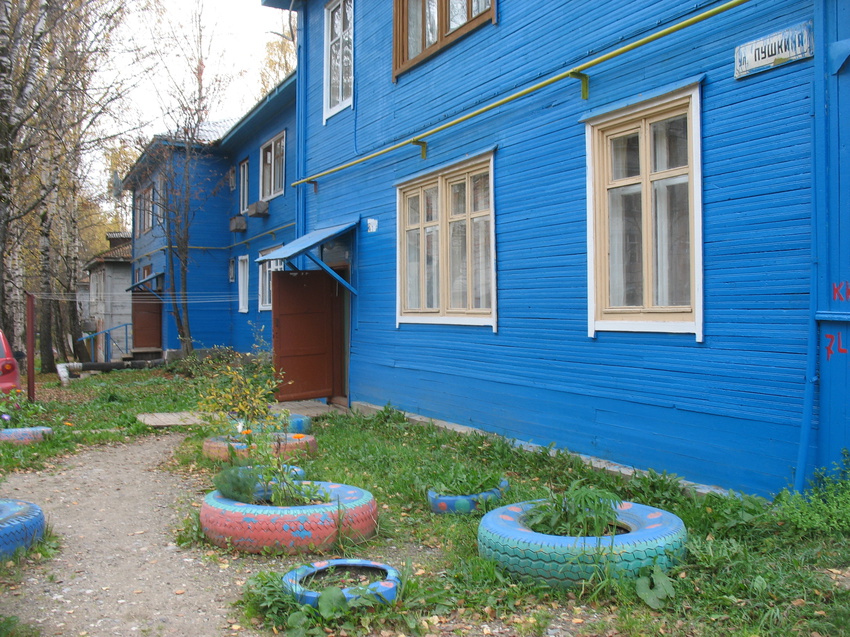 Сыктывкар 2015 - ул. Пушкина