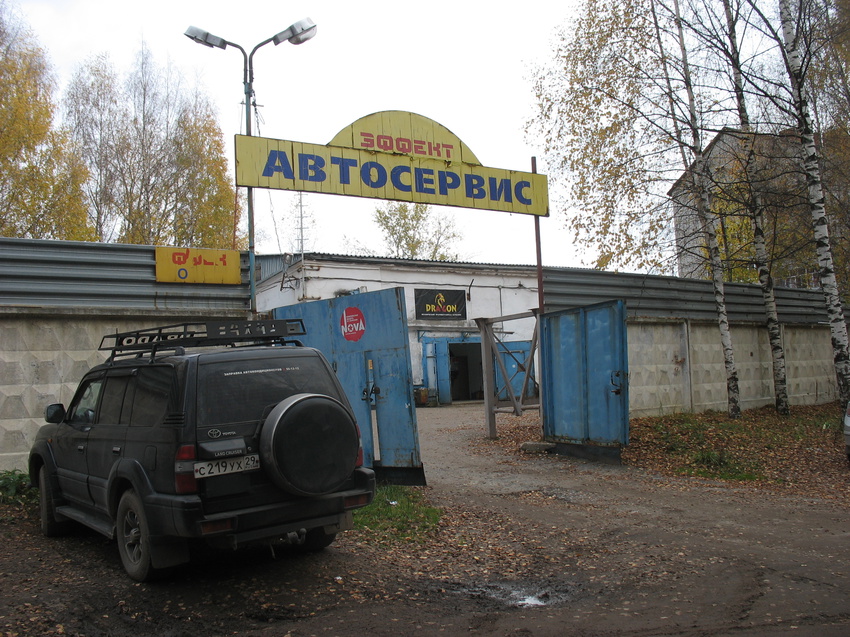 Сыктывкар 2015 - ул. Пушкина