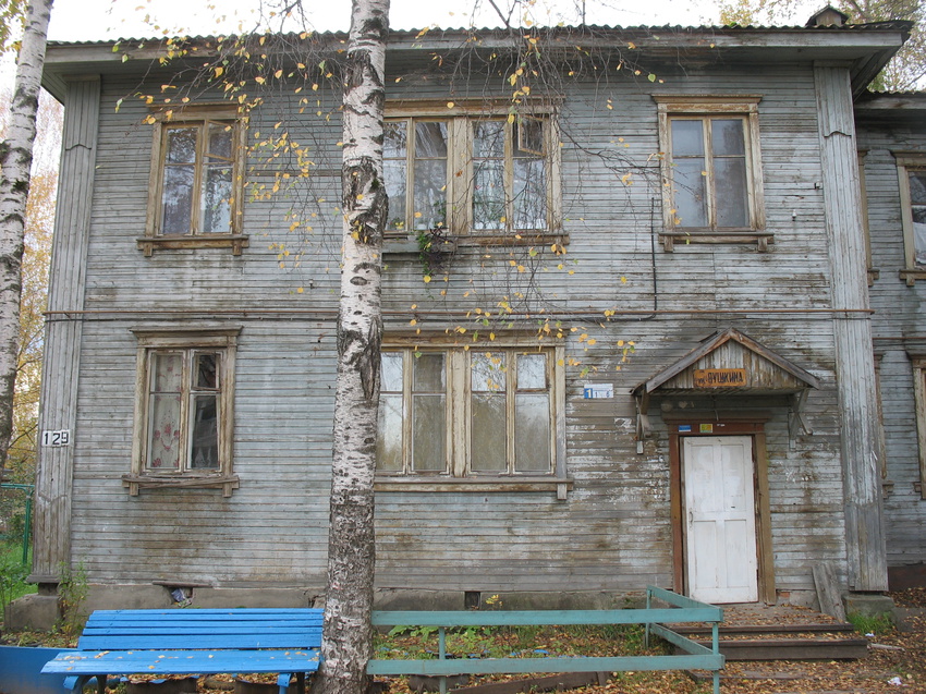 Сыктывкар 2015 - ул. Пушкина