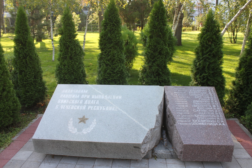 Памятник погибшим выполняющим воинский долг в Чеченской республике