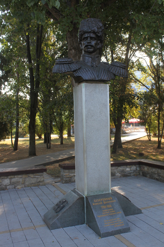 Памятник атаману Безкровному Алексею Даниловичу