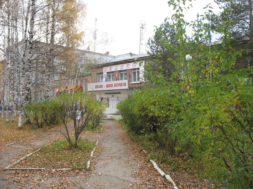 Сыктывкар 2015