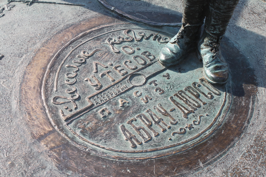 Абрау-Дюрсо.