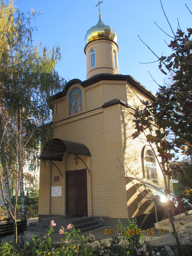 Храм Александра Невского на Доваторцев52