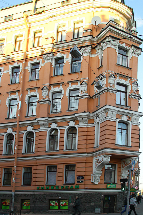 3-я Советская улица, 48