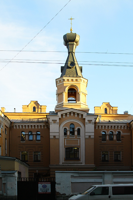 Свято-Троицкая община сестер милосердия