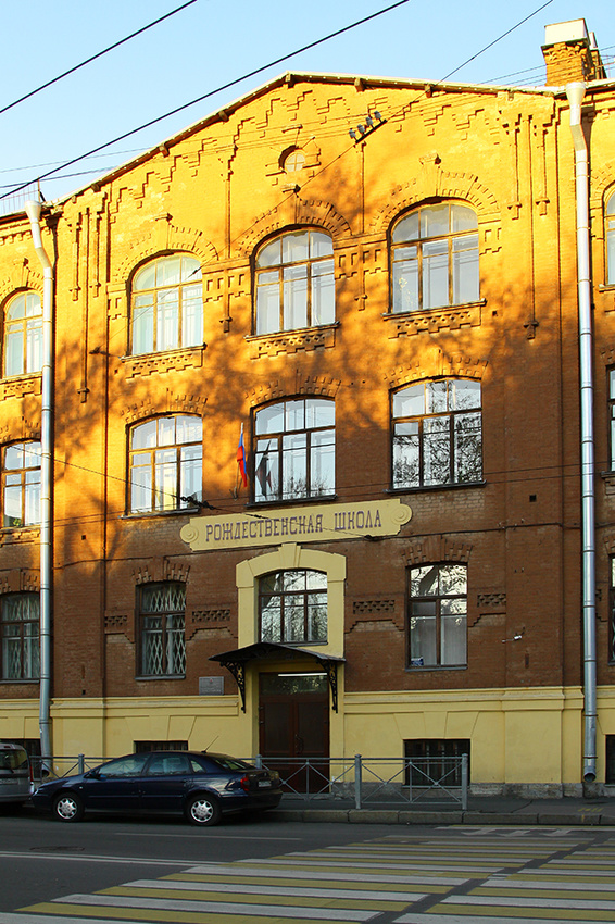 8-я Советская улица, 62