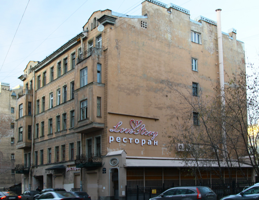 8-я Советская улица