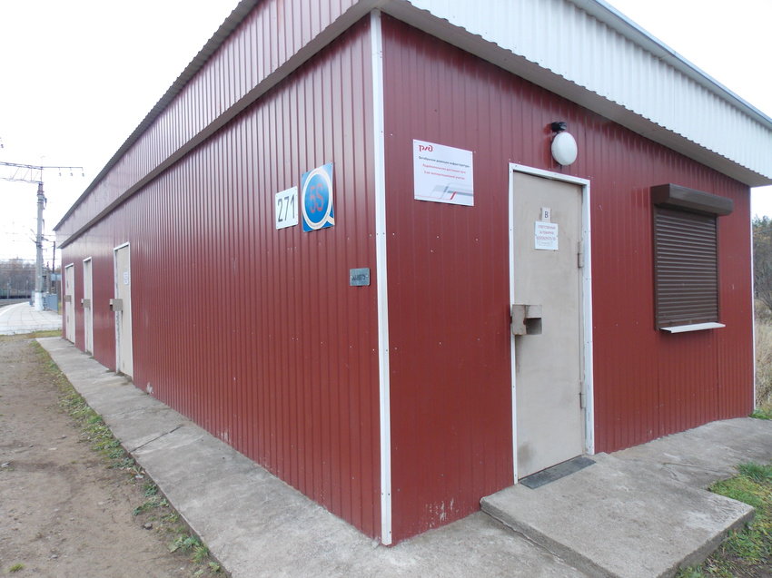 Будка ремонта Ж/Д