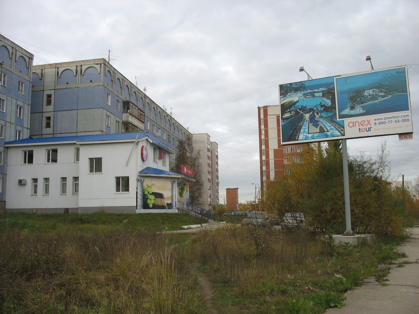 Сыктывкар 2015