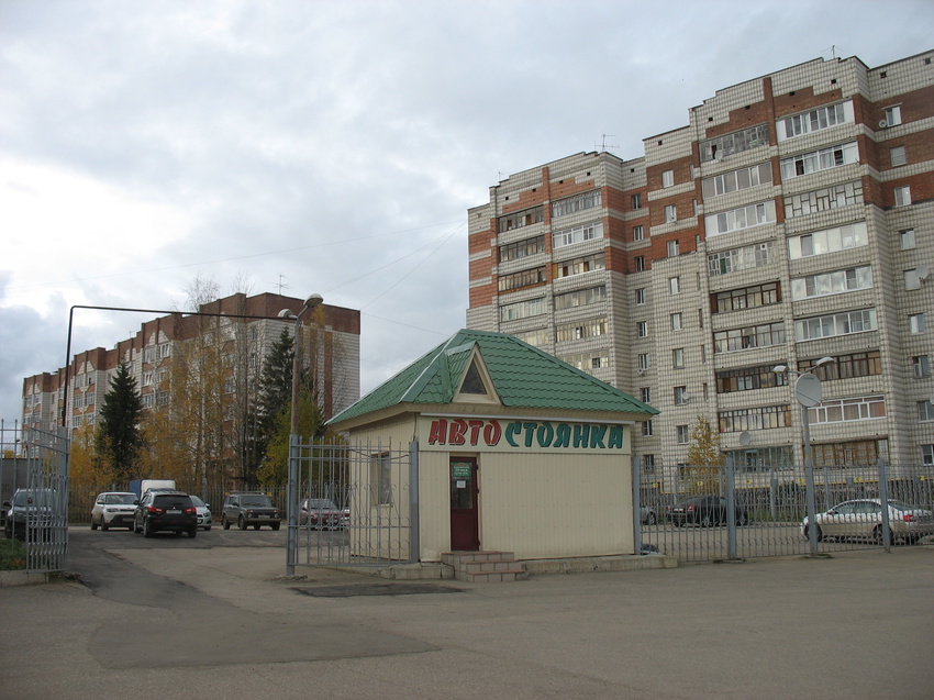 Сыктывкар 2015