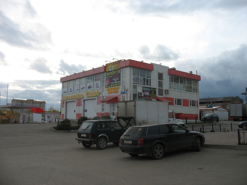 Сыктывкар 2015