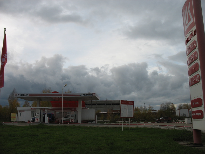 Сыктывкар 2015