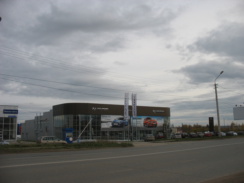 Сыктывкар 2015