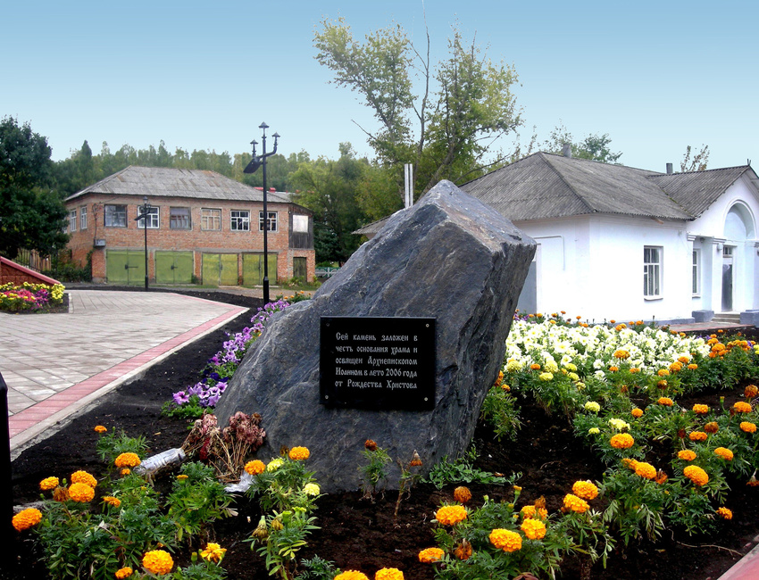 Фото Красногвардейского Района Белгородской Области