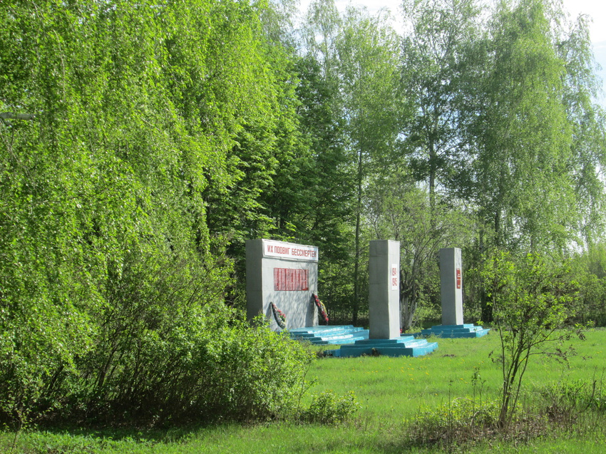 Памятник односельчанам, погибшим в годы Великой Отечественной войны.
