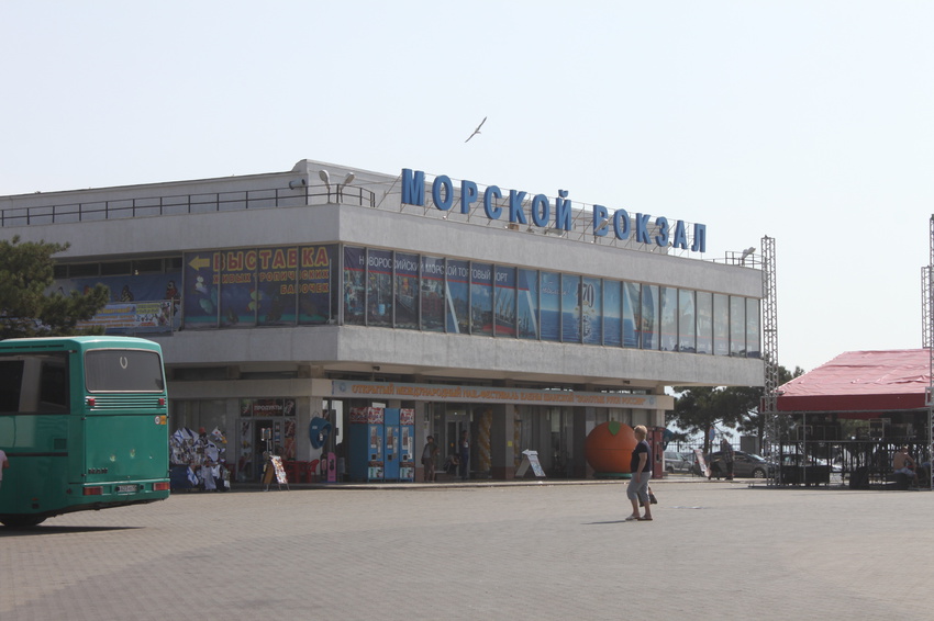 Новороссийск. Морской вокзал.