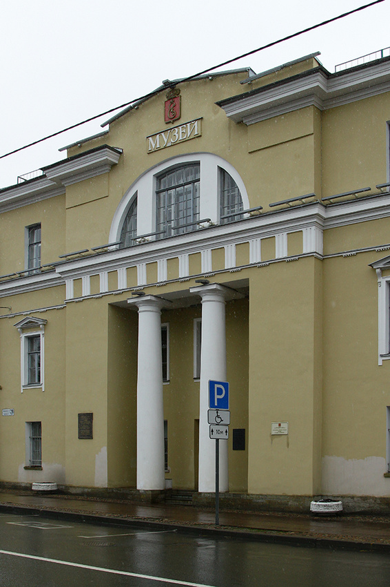 Историко-литературный музей