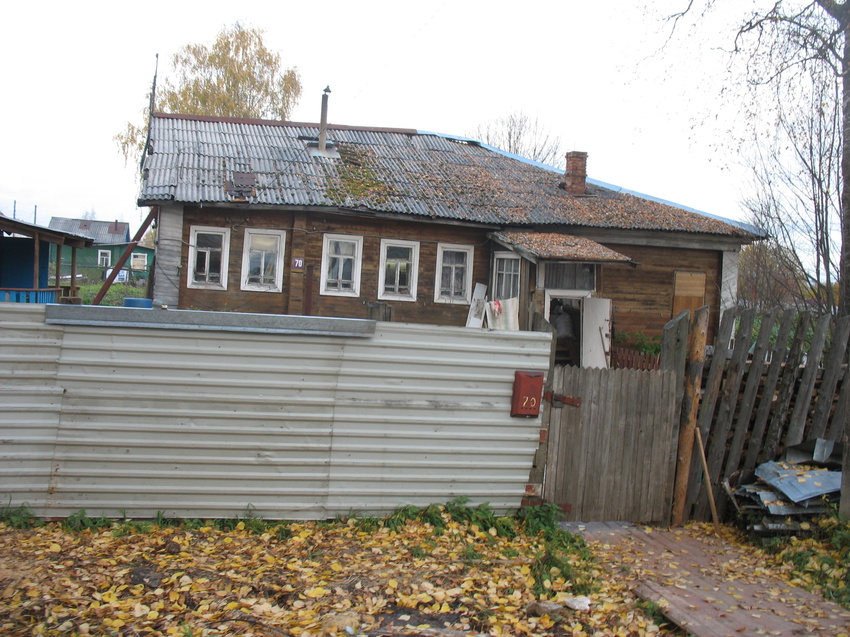 Сыктывкар 2015 - Давпон