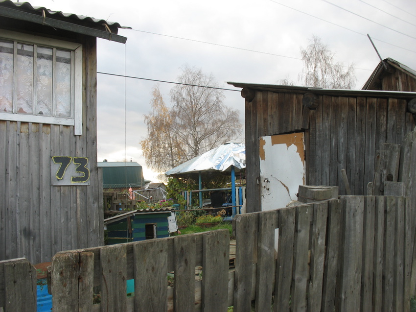 Сыктывкар 2015 - Давпон