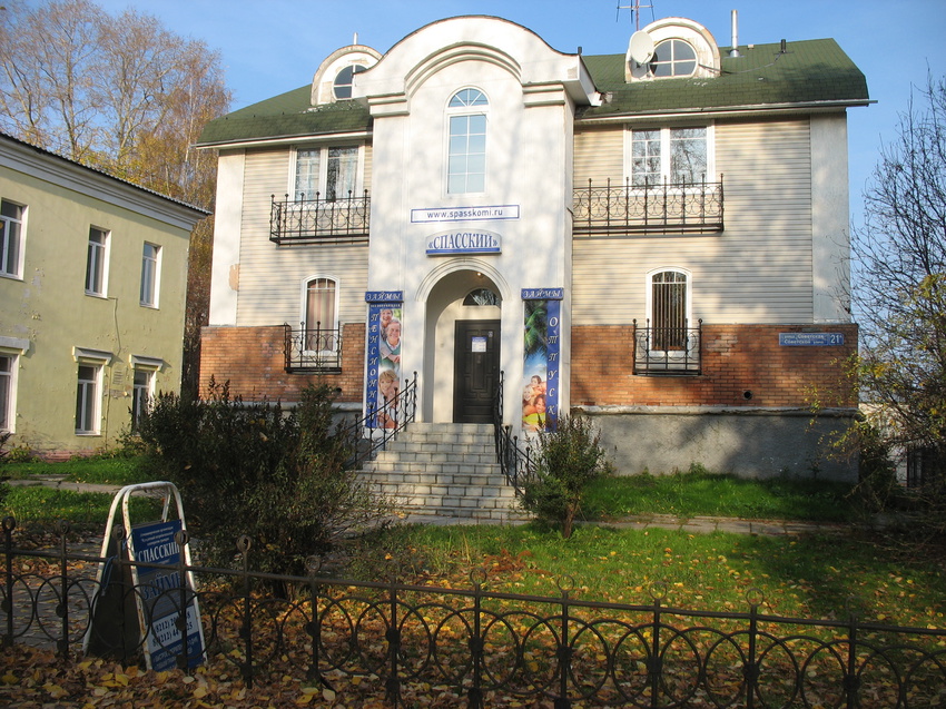 Сыктывкар 2015