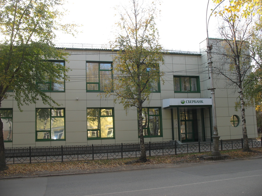 Сыктывкар 2015