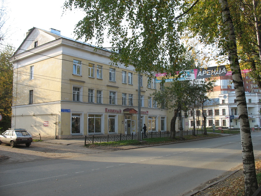 Сыктывкар 2015